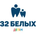 Стоматологическая клиника «32 Белых» 85 квартал - Ангарск