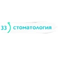 Стоматологическая клиника «33 Стоматология» на ​Первомайской - Новосибирск