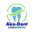 Стоматологическая клиника «Ako-Dent» - Пятигорск