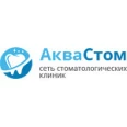 Стоматологическая клиника «АкваСтом» на Ленина - Москва