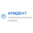 Стоматологическая клиника «Армдент» - Благовещенск