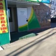 Стоматологическая клиника «Арт» - Владивосток