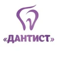 Стоматологическая клиника «Дантист» на ​25 лет Октября - Омск