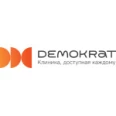 Стоматологическая клиника «Demokrat» - Рязань