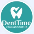 Стоматологическая клиника «Dent Time» - Якутск