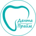 Стоматологическая клиника «Дента Прайм» - Москва