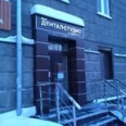 Стоматологическая клиника «Дентал-Студио» - Новосибирск