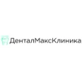 Стоматологическая клиника «ДенталМаксКлиника» - Тамбов