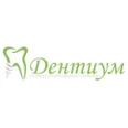 Стоматологическая клиника «Дентиум» - Ростов-на-Дону