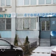 Стоматологическая клиника «Dentiz» - Липецк