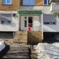 Стоматологическая клиника "Денто-Максима» - Москва