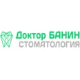 Стоматологическая клиника «Доктор Банин» - Саранск