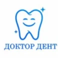 Стоматологическая клиника «Доктор Дент» - Москва