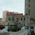 Стоматологическая клиника «Доктор Стом» - Саратов