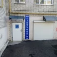 Стоматологическая клиника «Эдент» - Курск