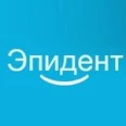 Стоматологическая клиника «Эпидент» - Калининград