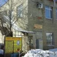 Стоматологическая клиника «Эра-Стом» - Саратов