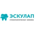 Стоматологическая клиника Эскулап - Москва