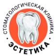 Стоматологическая клиника «ЭСТЕТИКА» - Нягань
