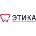 Стоматологическая клиника «Этика» - Москва