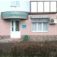 Стоматологическая клиника «Евродент» - Казань