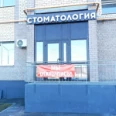 Стоматологическая клиника «Галерея улыбки» - Тамбов