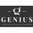 Стоматологическая клиника «GENIUS» - Самара