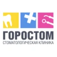 Стоматологическая клиника «Горостом» на Чехова - Москва
