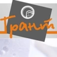 Стоматологическая клиника «Грант» - Новосибирск