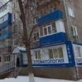 Стоматологическая клиника «Хельга» - Уфа