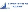 Стоматологическая клиника «Идеал» - Воронеж