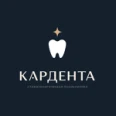 Стоматологическая клиника «КарДента» на Чайковского 24а - Барнаул