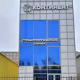 Стоматологическая клиника «Континент» - Кропоткин