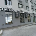 Стоматологическая клиника «Ларссон» - Тюмень