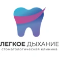 Стоматологическая клиника «Легкое дыхание» на Петра Алабина - Самара
