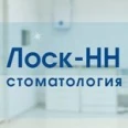 Стоматологическая клиника «Лоск-НН» на Пушкина - Нижний Новгород