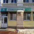 Стоматологическая клиника «Мастер Дент» - Тверь