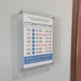 Стоматологическая клиника «Мцентрстом» - Москва