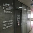 Стоматологическая клиника «Медикастомтверь» - Тверь