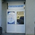 Стоматологическая клиника «Миран» - Волгоград
