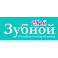 Стоматологическая клиника «Мой Зубной» в Красногорске - Москва
