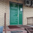 Стоматологическая клиника на Октября - Москва