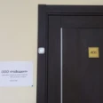 Стоматологическая клиника «Наводент» - Краснодар