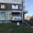 Стоматологическая клиника «Норма плюс» - Красноярск