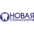 Стоматологическая клиника «Новая стоматология» - Пермь