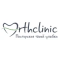 Стоматологическая клиника «Orthclinic» - Санкт-Петербург