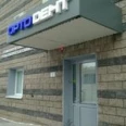 Лечение зубов во сне в уфе. stomatologicheskaya klinika ortodent. Лечение зубов во сне в уфе фото. Лечение зубов во сне в уфе-stomatologicheskaya klinika ortodent. картинка Лечение зубов во сне в уфе. картинка stomatologicheskaya klinika ortodent. Поход ребёнка к стоматологу — настоящий стресс для всей семьи. Заботливые родители переживают за здоровье малыша, но и доводить его до слез тоже не хотят. Что же делать в сложной ситуации? Все проблемы разом решаются в клинике «Гулливер». Для самых маленьких и беспокойных пациентов мы проводим лечение зубов во сне.