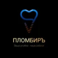 Стоматологическая клиника «Пломбиръ» в Люберцах - Москва