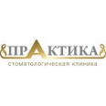 Стоматологическая клиника «Практика» на Московской - Москва