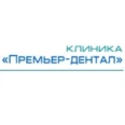 Стоматологическая клиника «Премьер-дентал» - Красноярск